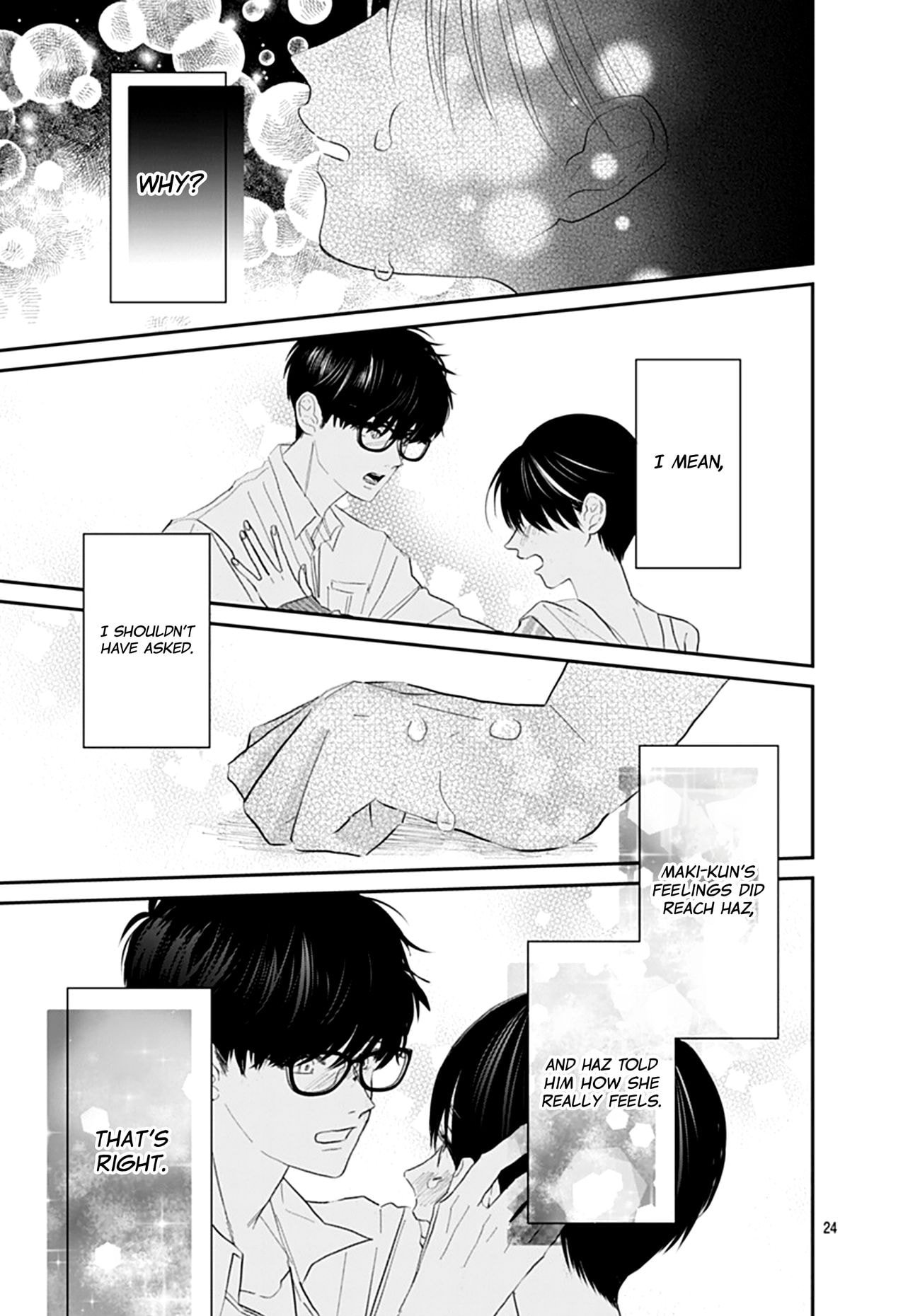 Watashi ni Ai wo Sakebasete