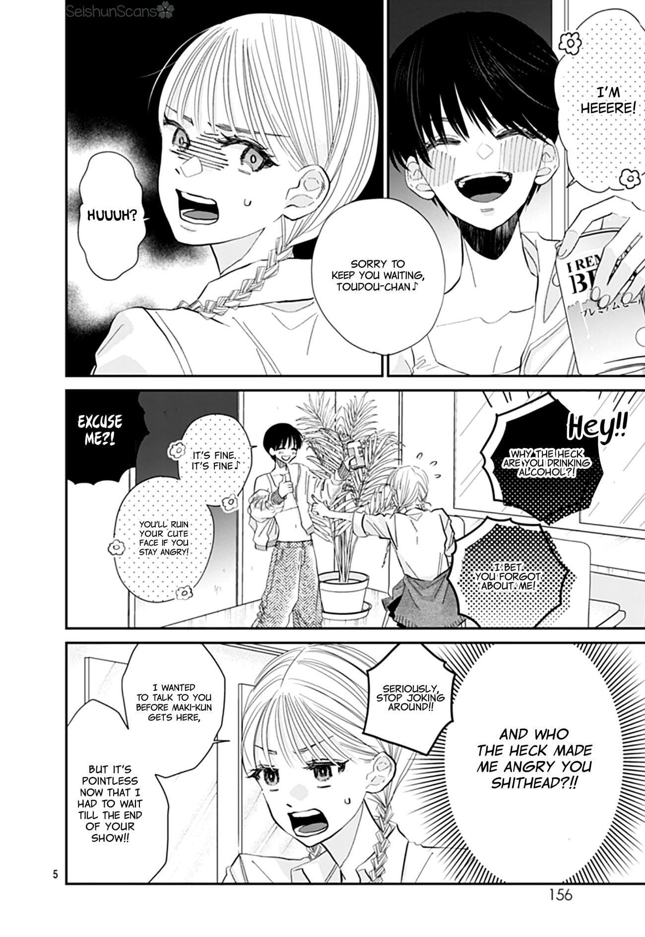 Watashi ni Ai wo Sakebasete