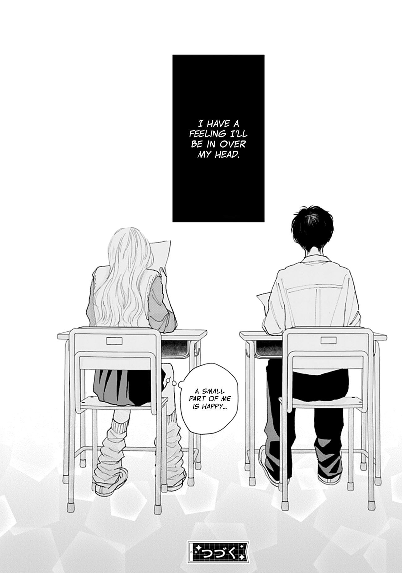 Watashi ni Ai wo Sakebasete