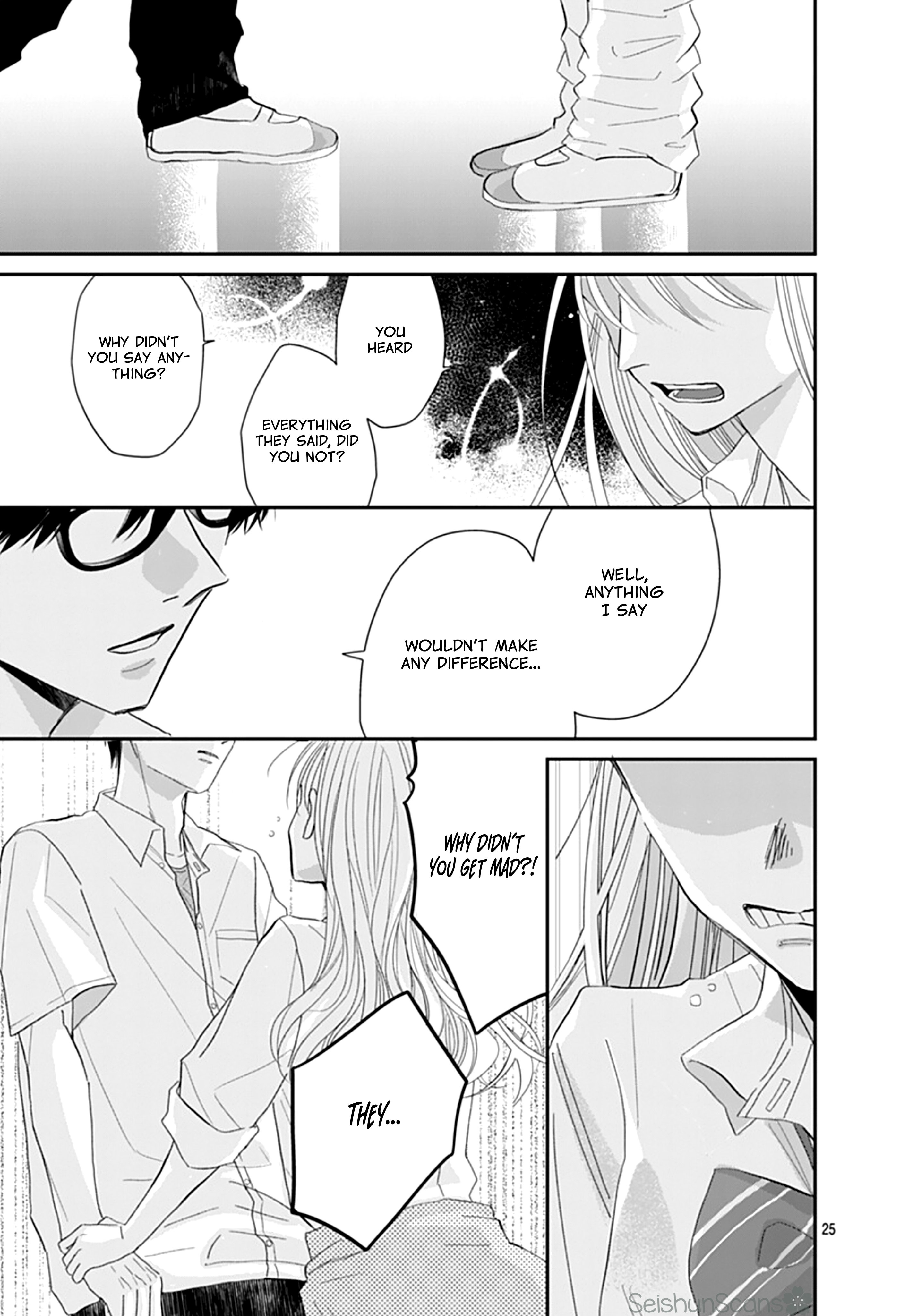Watashi ni Ai wo Sakebasete