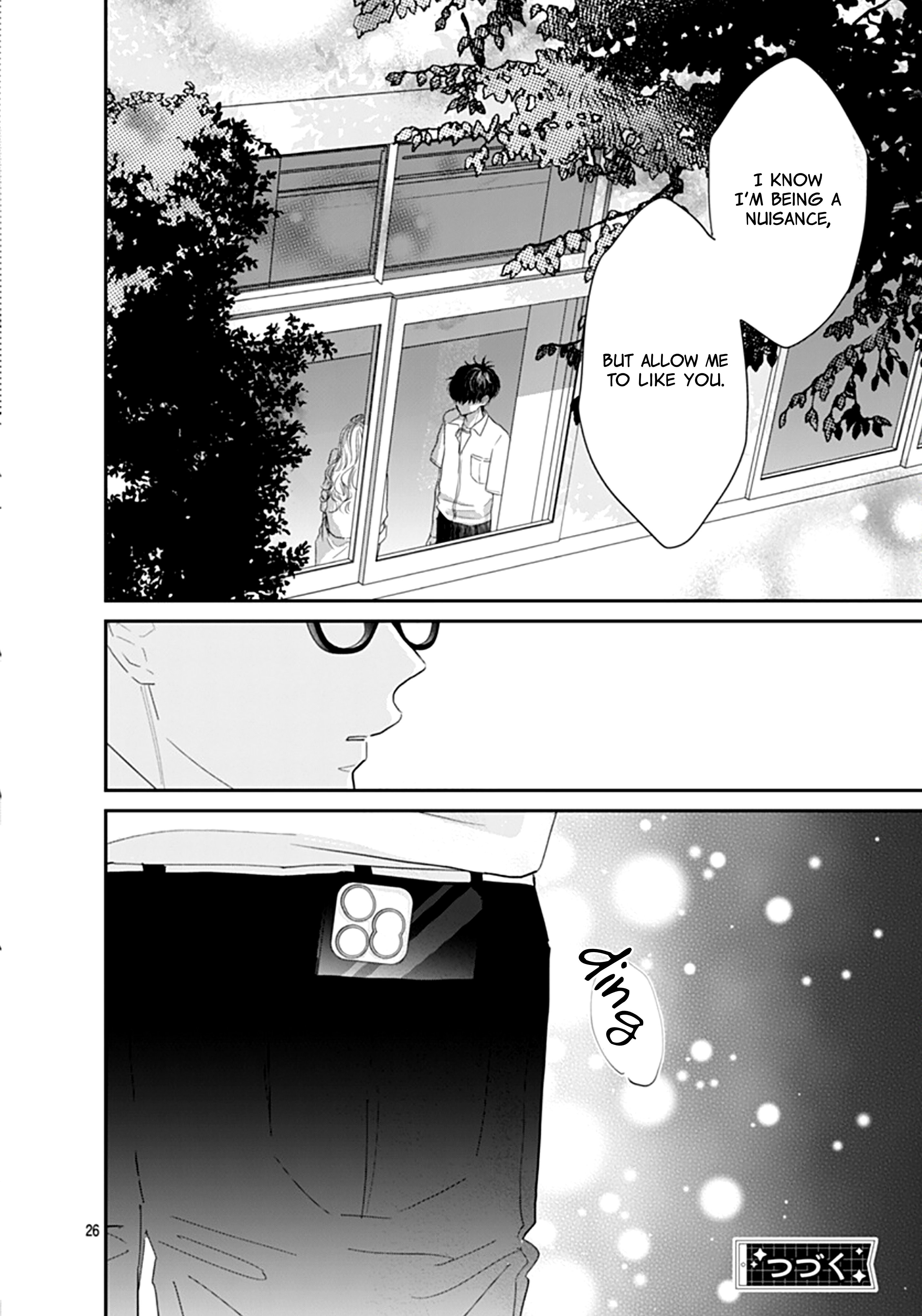 Watashi ni Ai wo Sakebasete