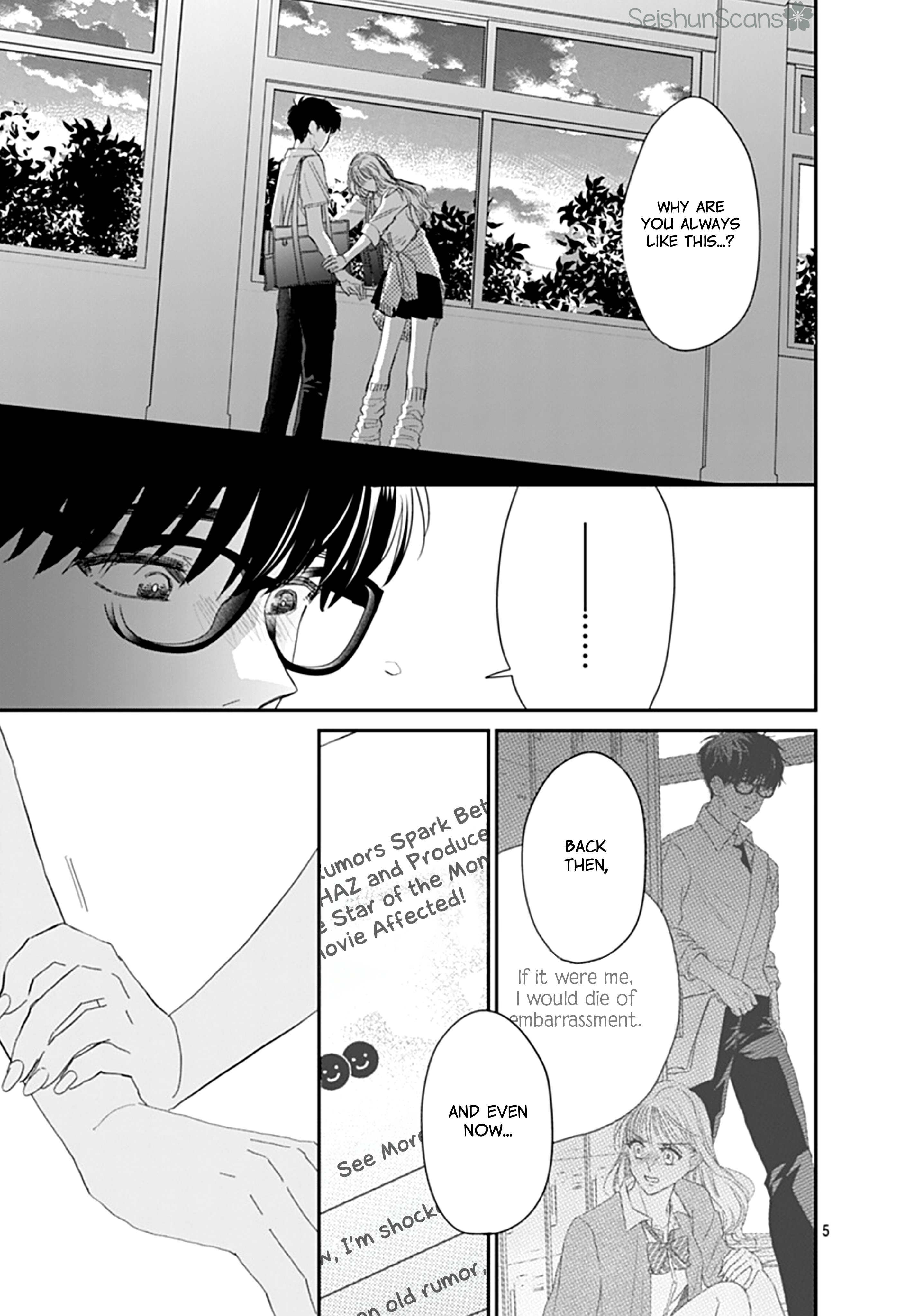 Watashi ni Ai wo Sakebasete