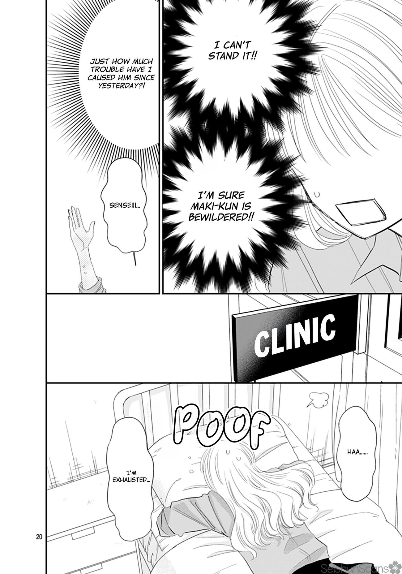 Watashi ni Ai wo Sakebasete