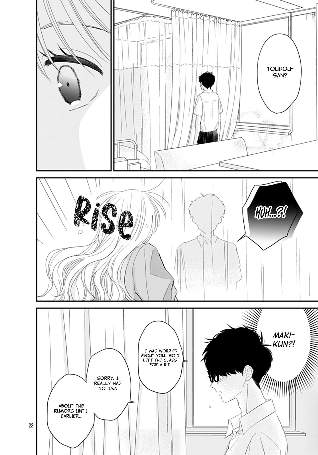 Watashi ni Ai wo Sakebasete
