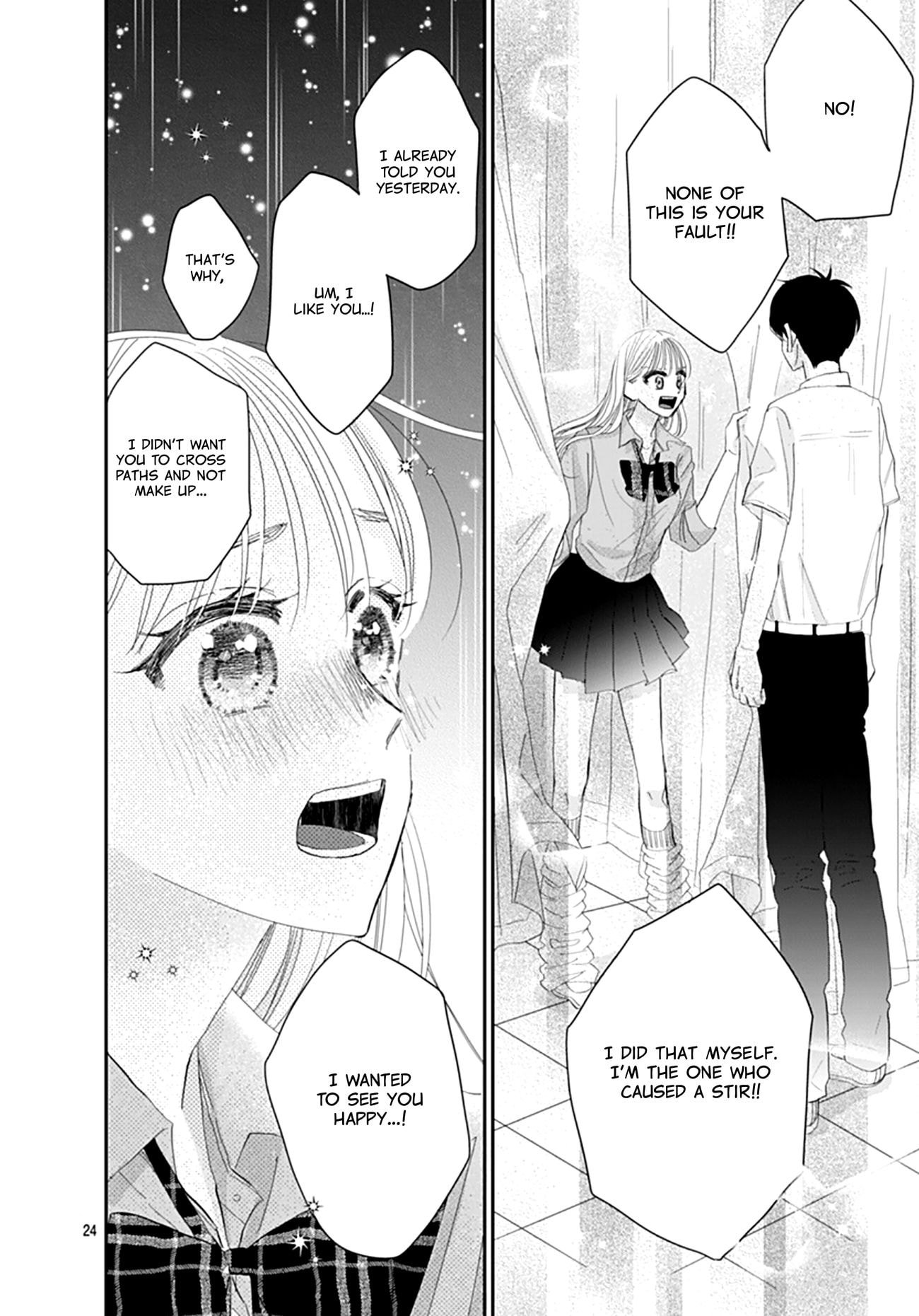 Watashi ni Ai wo Sakebasete