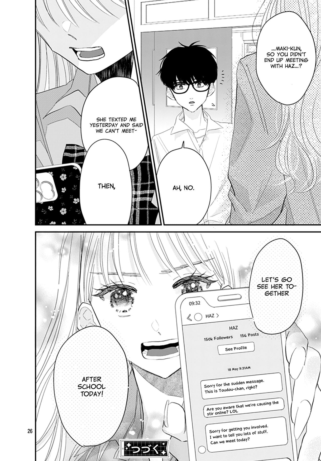 Watashi ni Ai wo Sakebasete