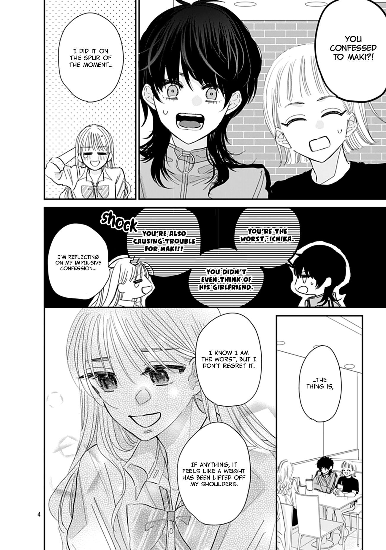 Watashi ni Ai wo Sakebasete