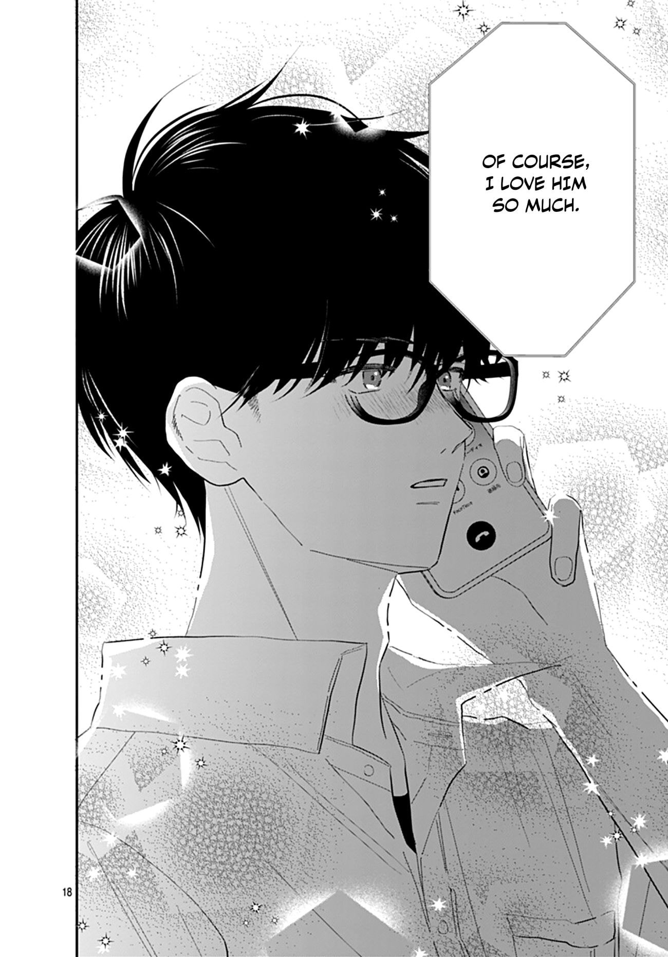 Watashi ni Ai wo Sakebasete