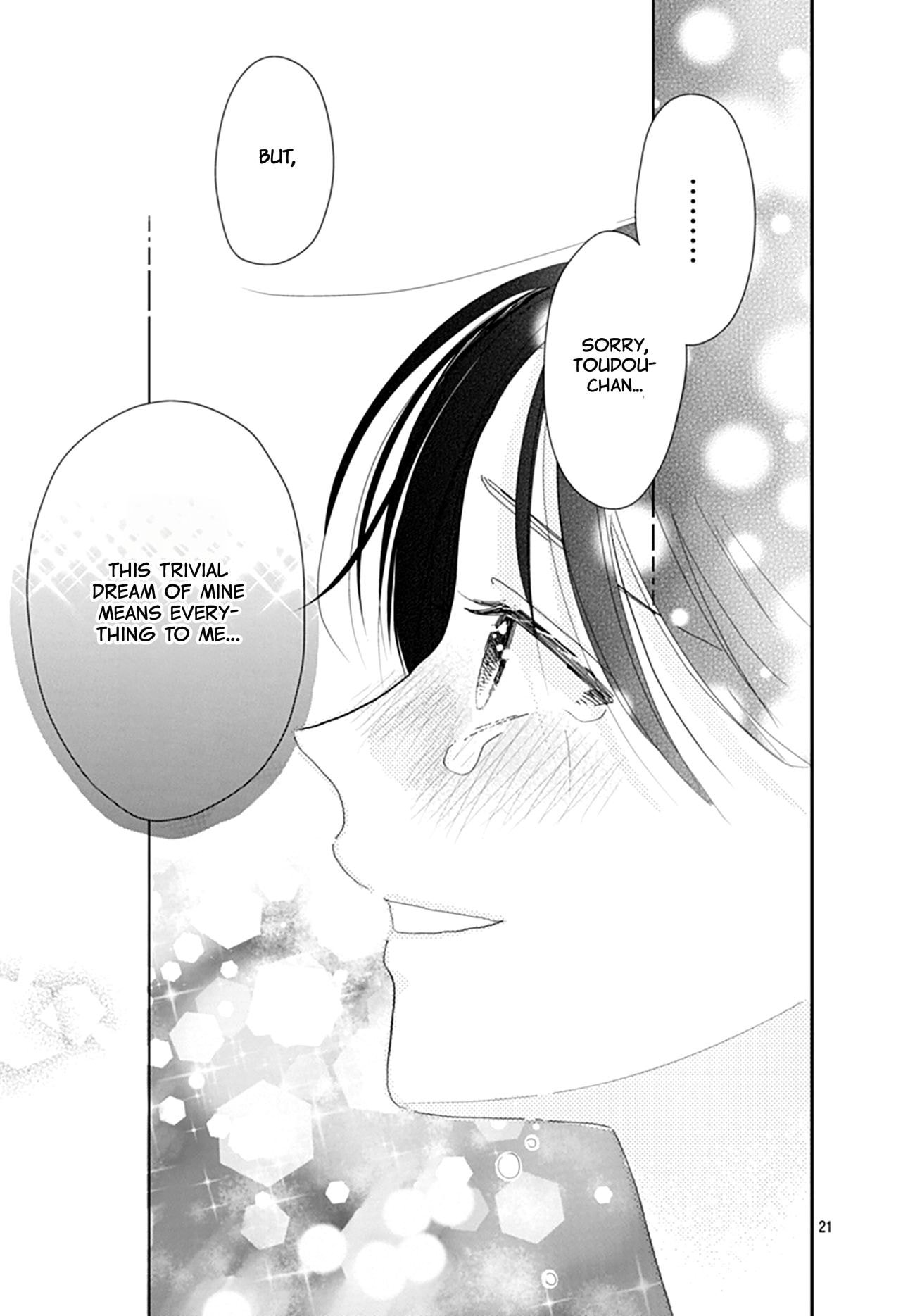Watashi ni Ai wo Sakebasete