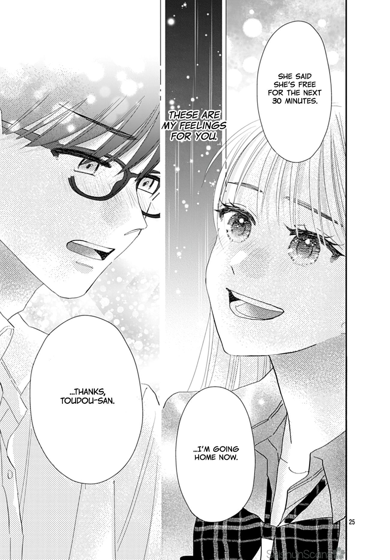 Watashi ni Ai wo Sakebasete