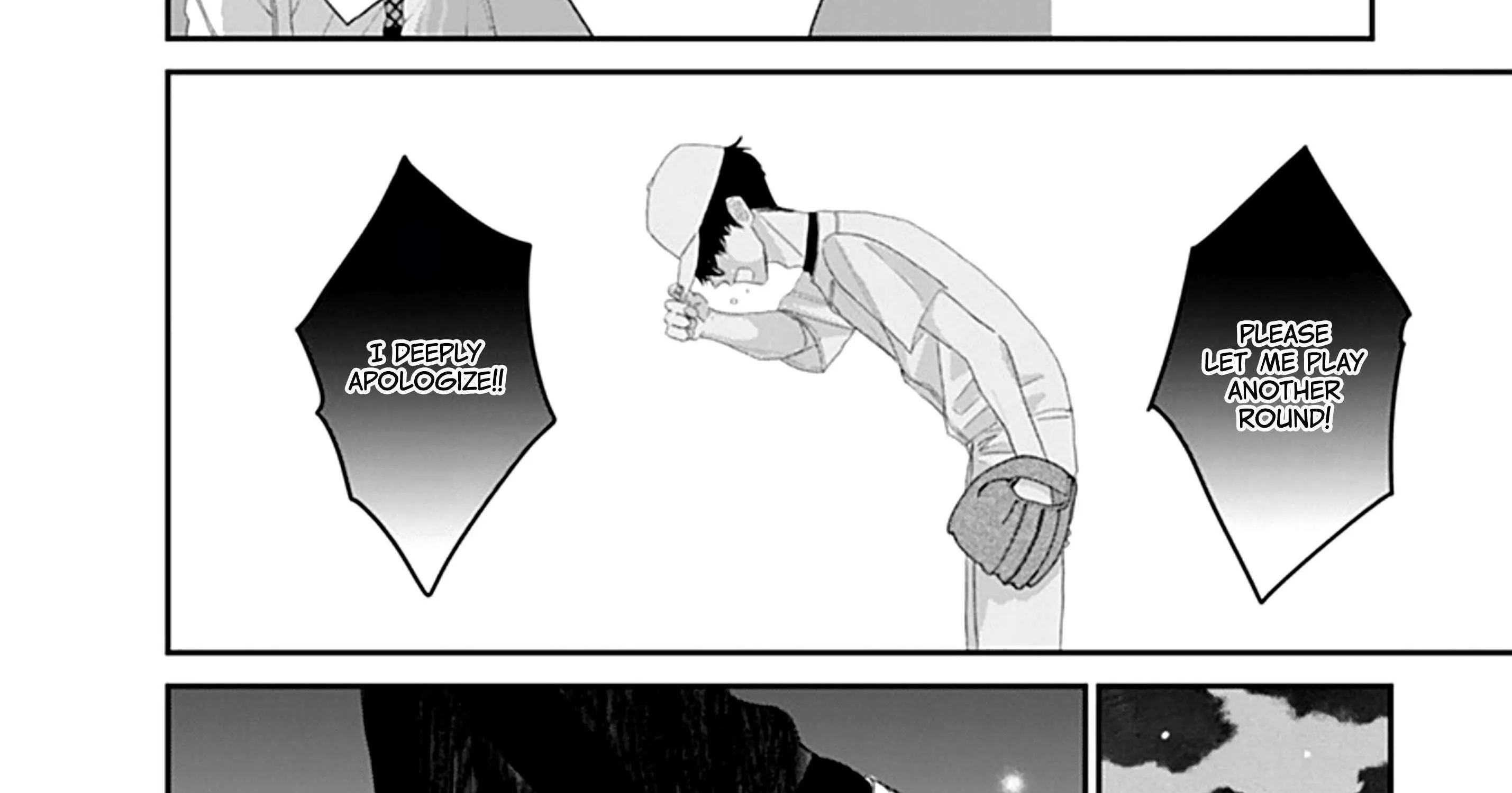 Watashi ni Ai wo Sakebasete