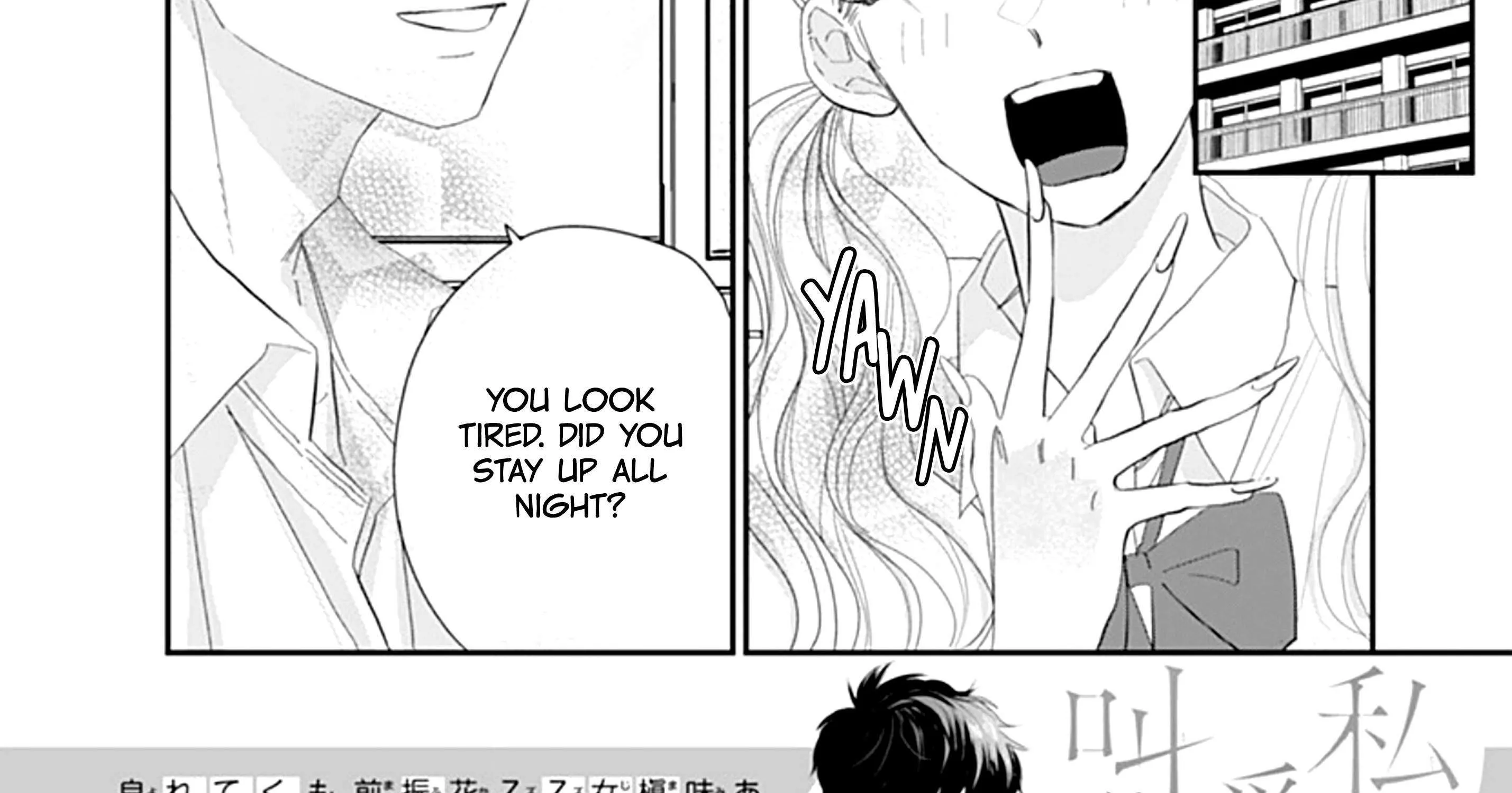 Watashi ni Ai wo Sakebasete