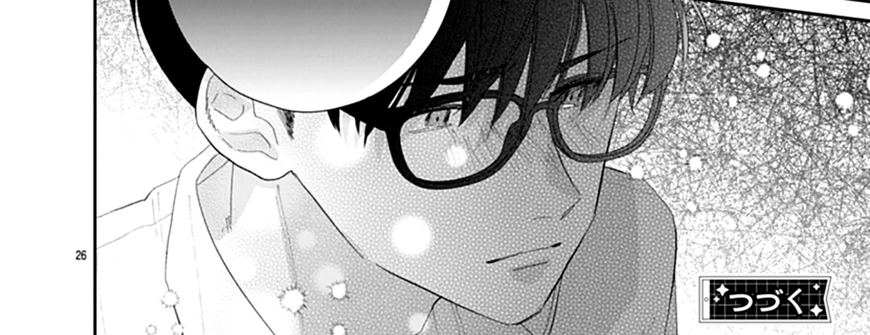 Watashi ni Ai wo Sakebasete