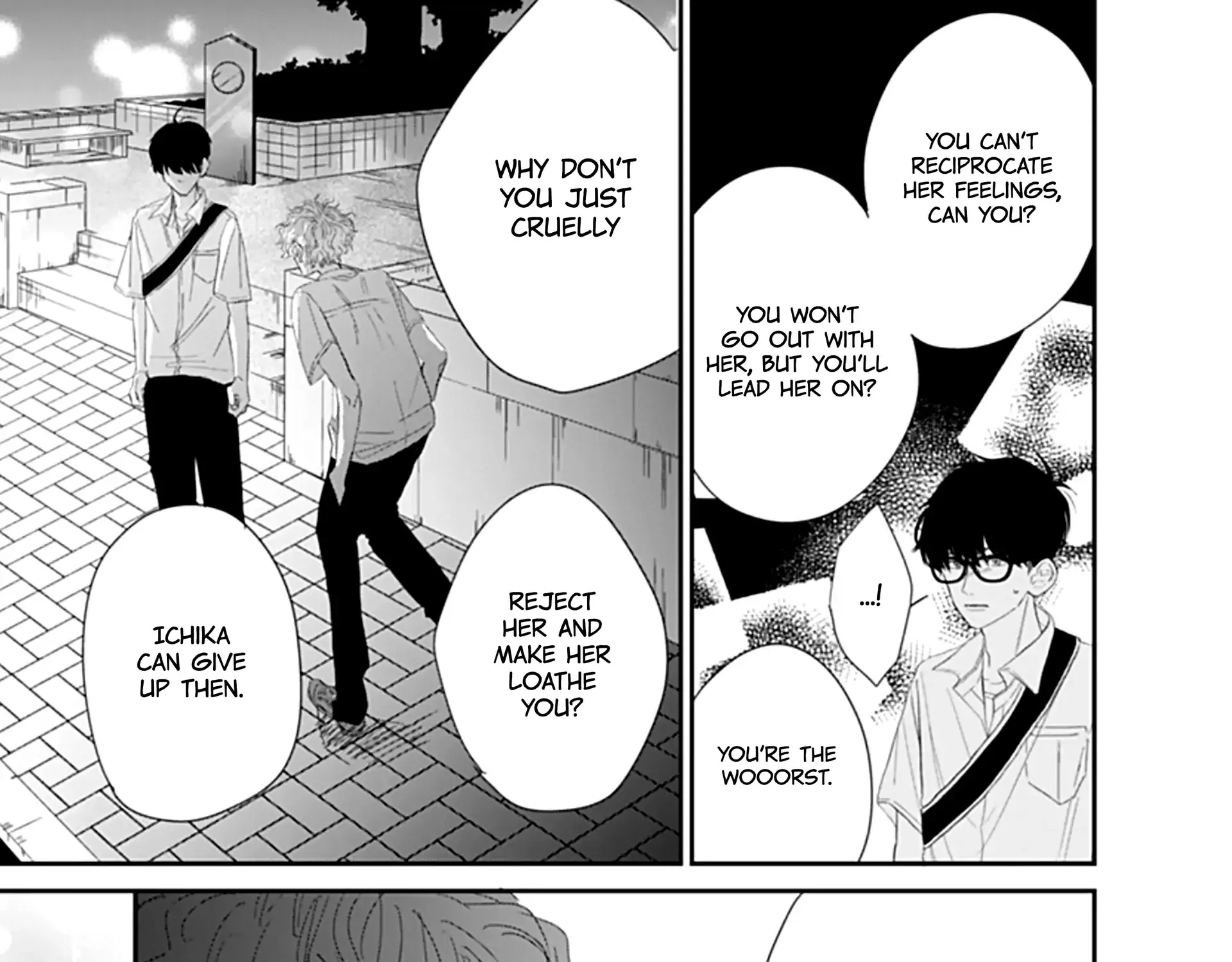 Watashi ni Ai wo Sakebasete