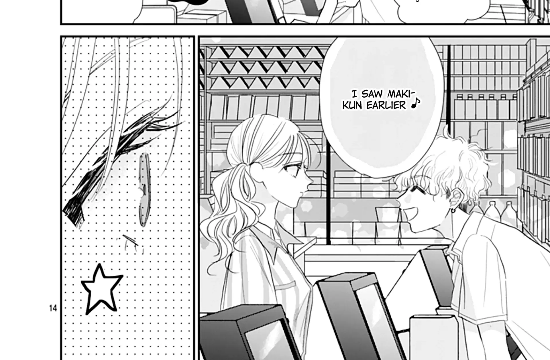 Watashi ni Ai wo Sakebasete