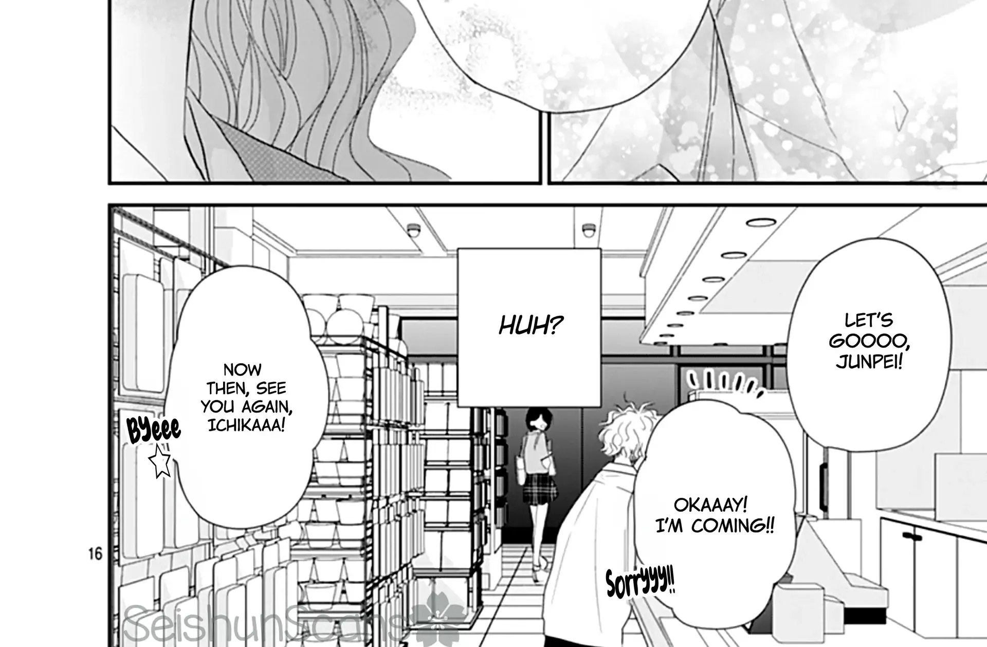 Watashi ni Ai wo Sakebasete