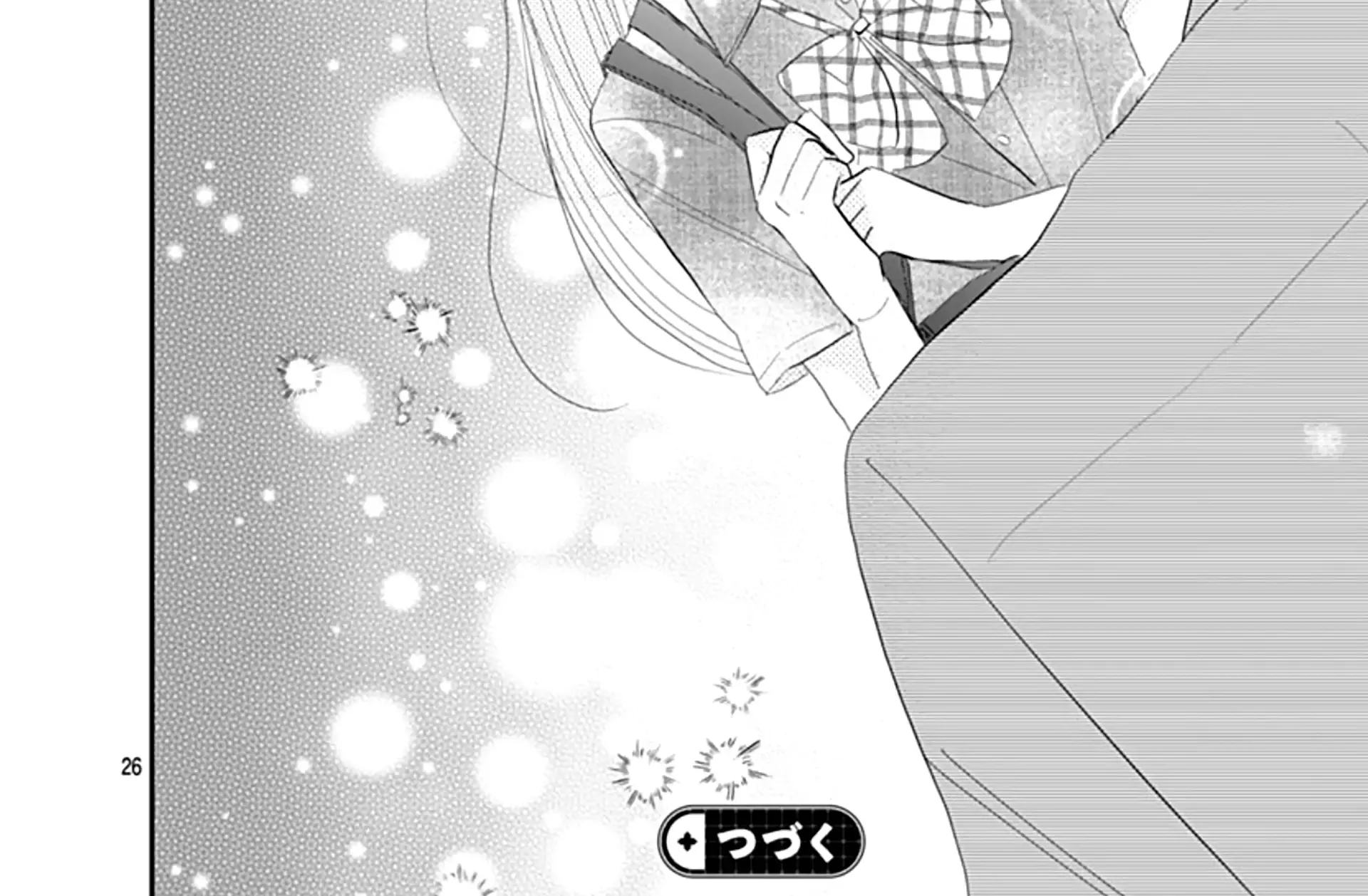 Watashi ni Ai wo Sakebasete