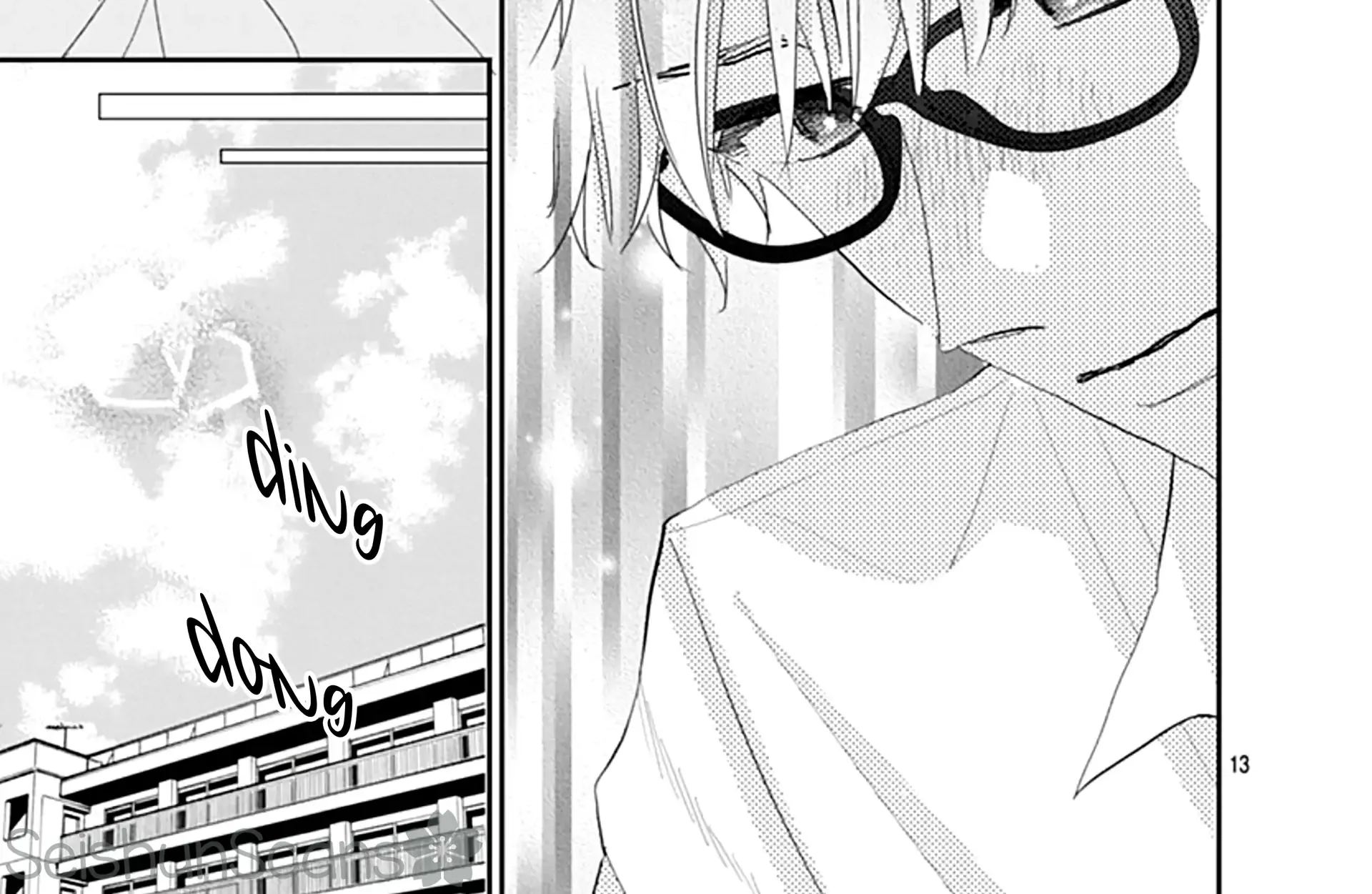 Watashi ni Ai wo Sakebasete