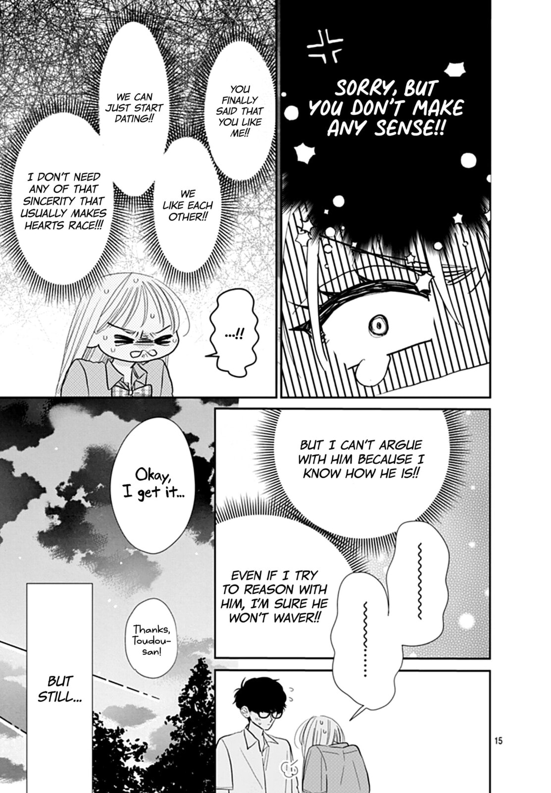 Watashi ni Ai wo Sakebasete