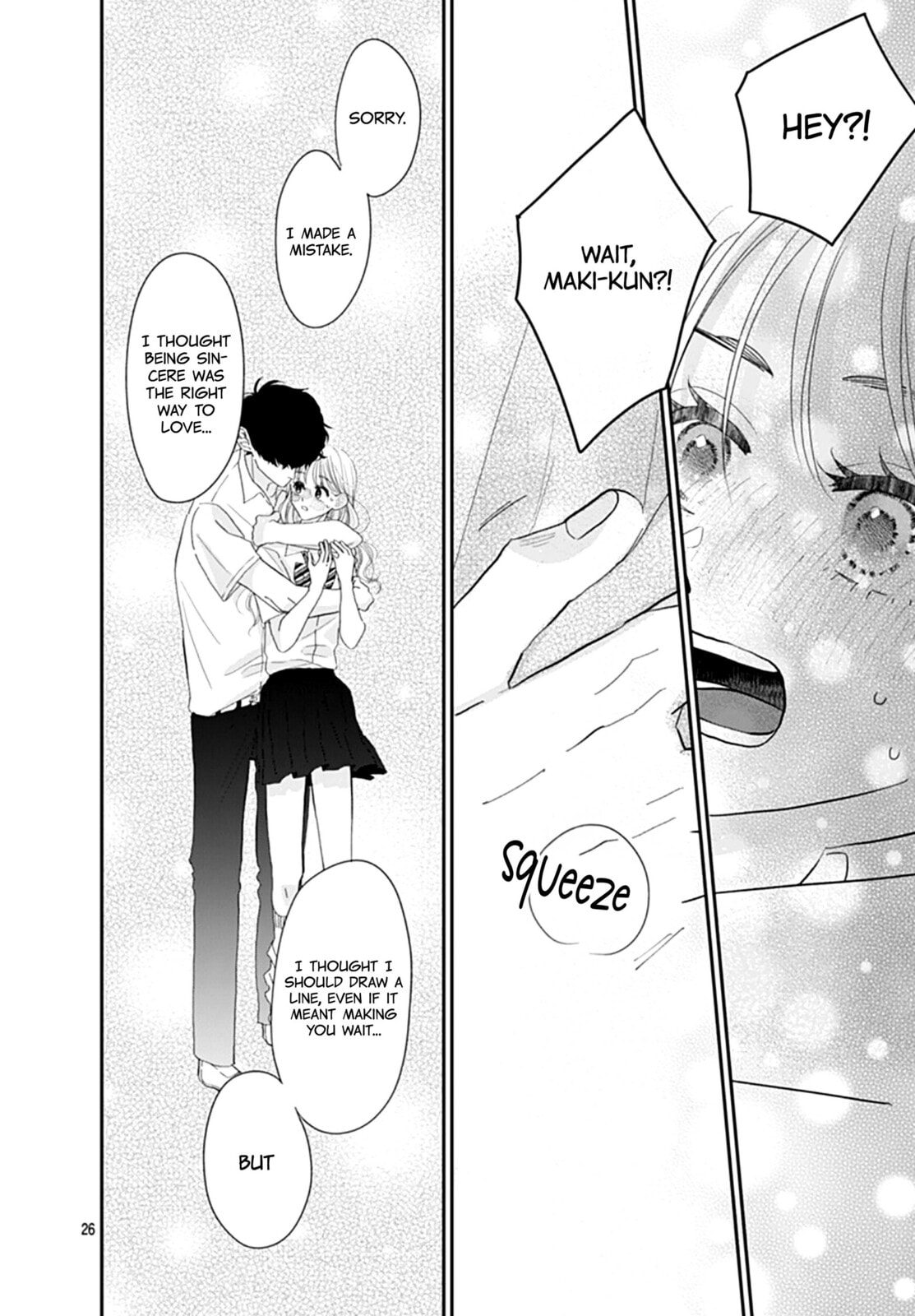 Watashi ni Ai wo Sakebasete