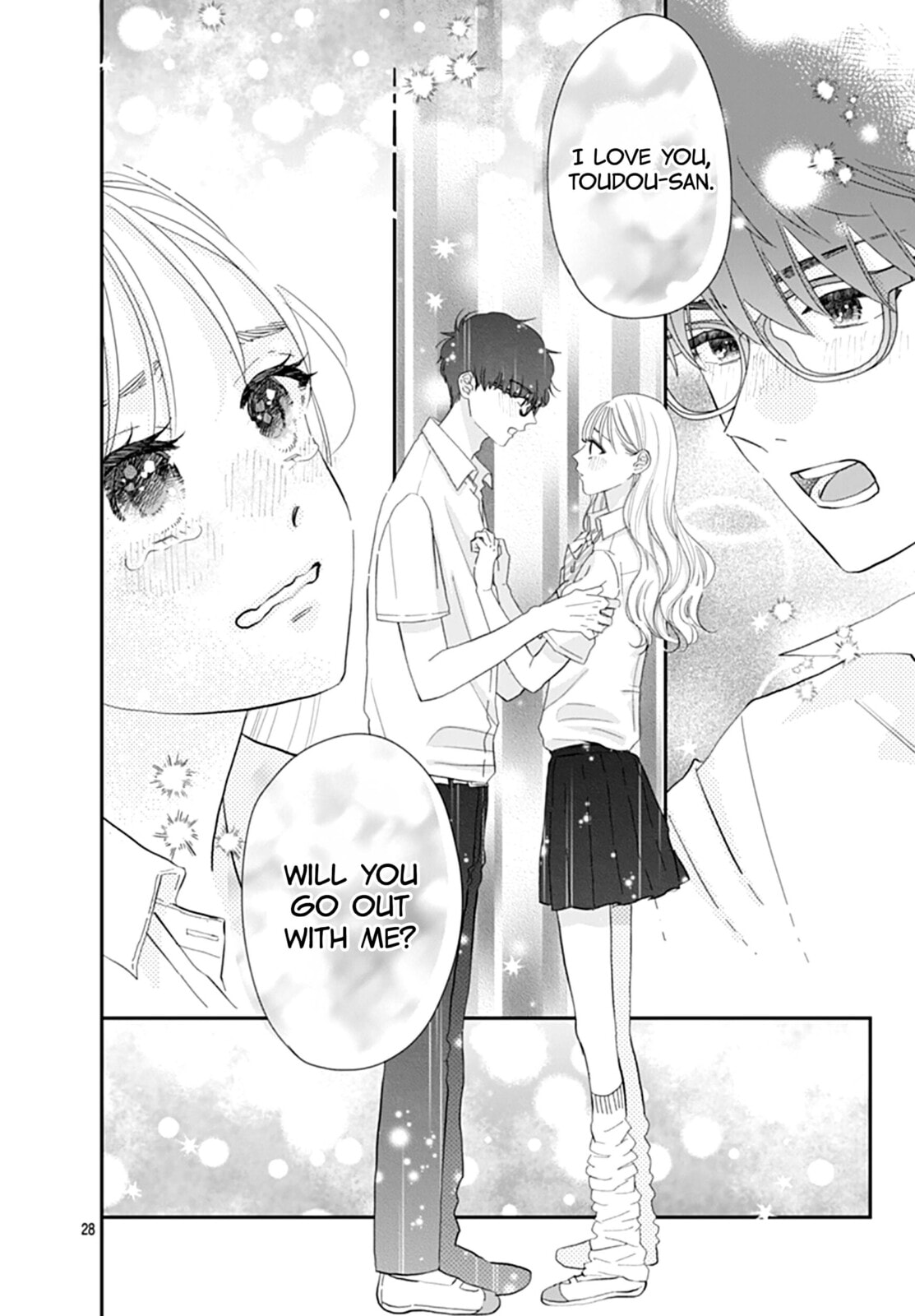 Watashi ni Ai wo Sakebasete