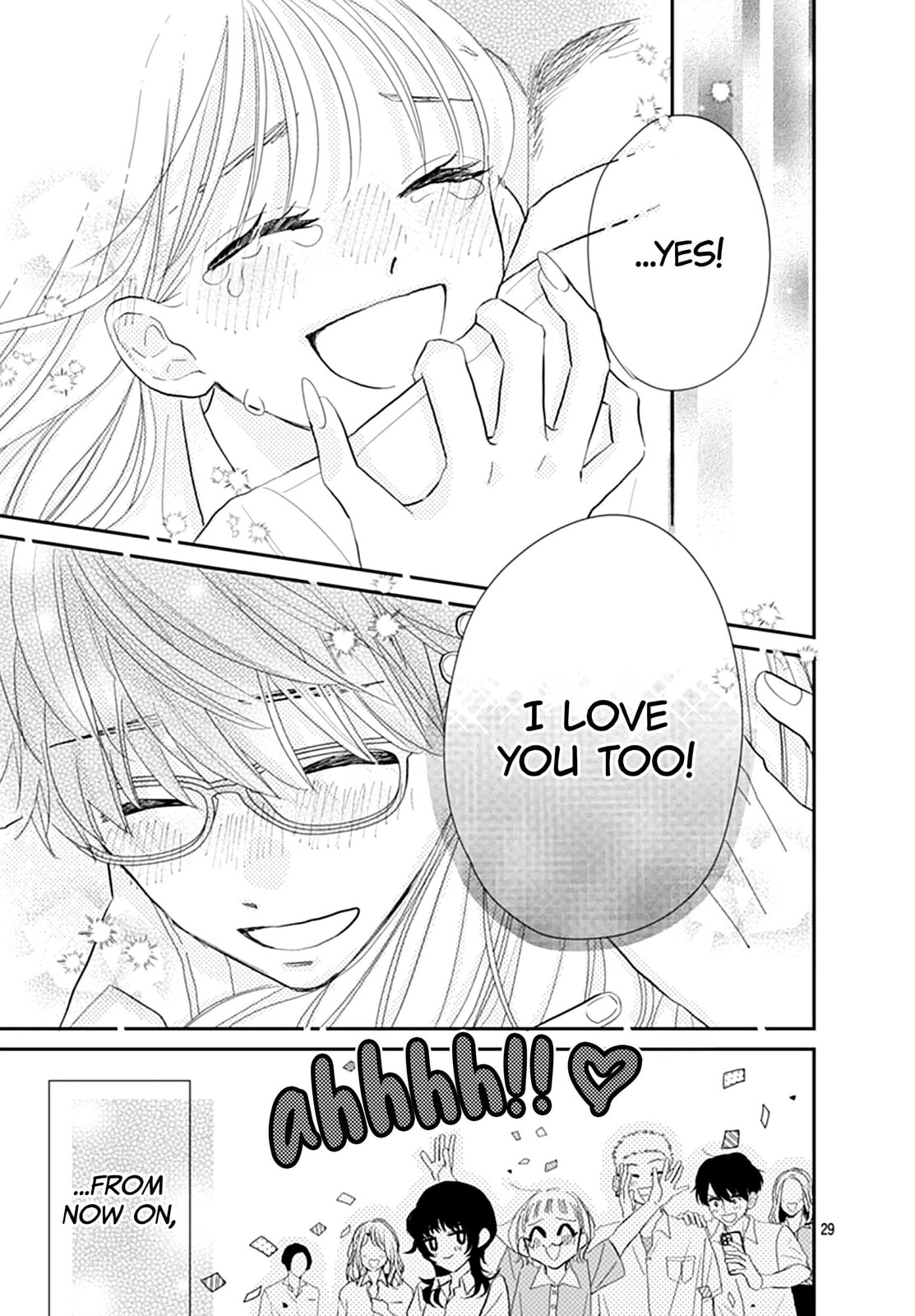 Watashi ni Ai wo Sakebasete