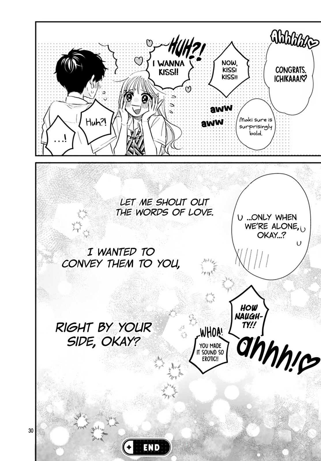 Watashi ni Ai wo Sakebasete