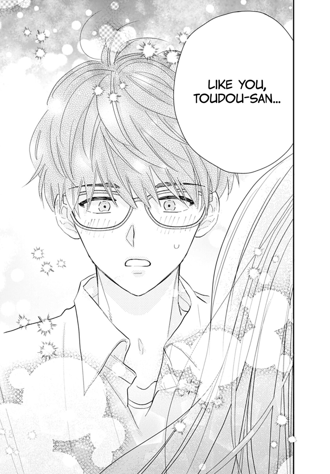 Watashi ni Ai wo Sakebasete