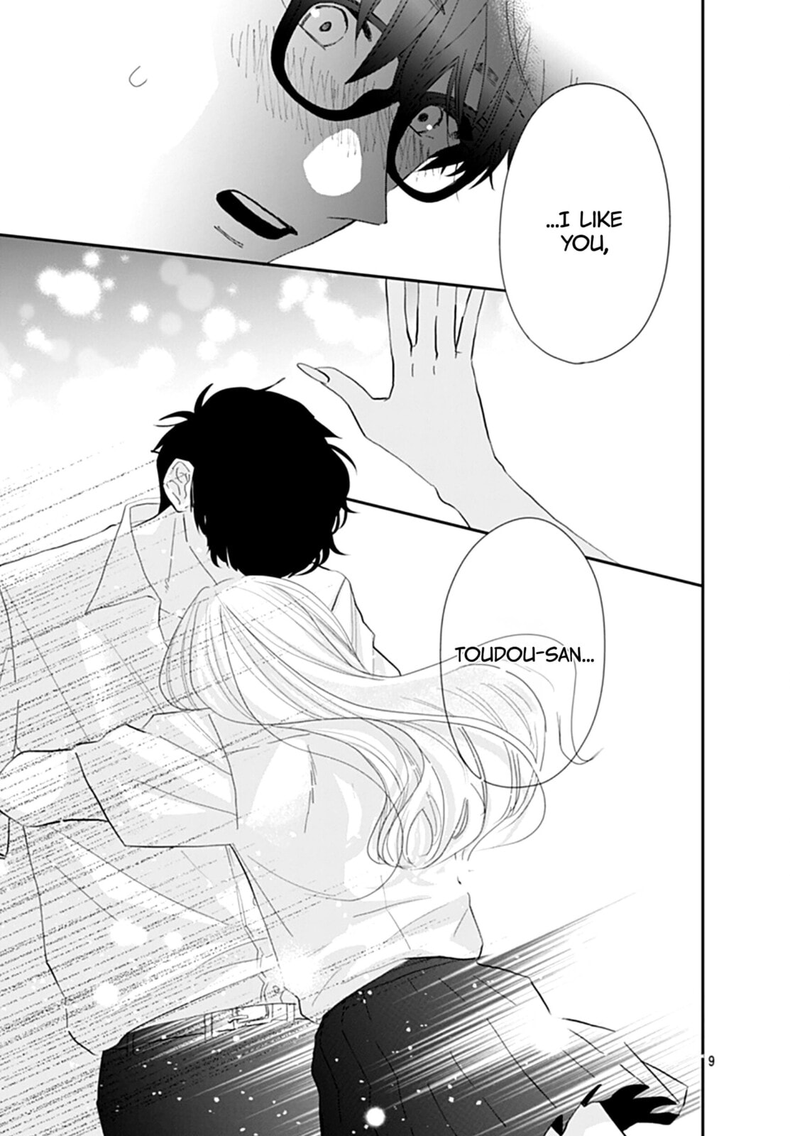 Watashi ni Ai wo Sakebasete