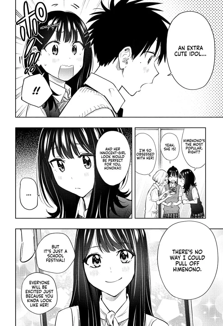 Hima-Ten! — Chapter 42 — Page 4