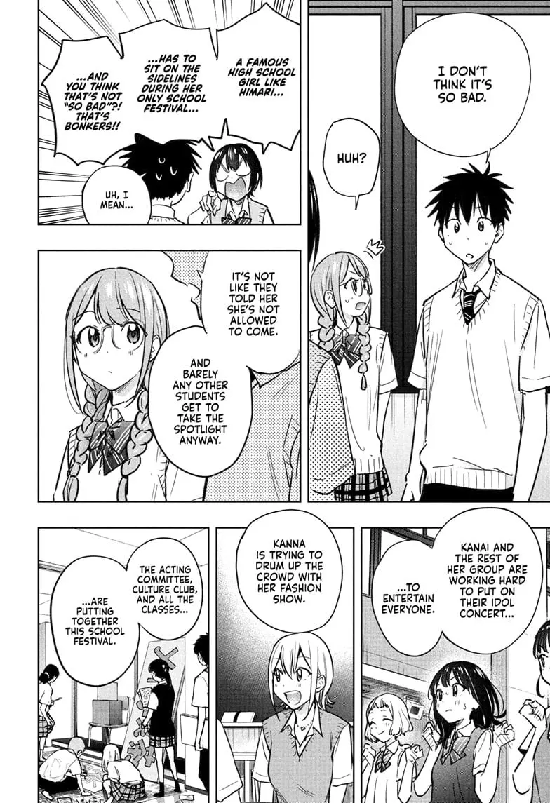 Hima-Ten! — Chapter 43 — Page 12