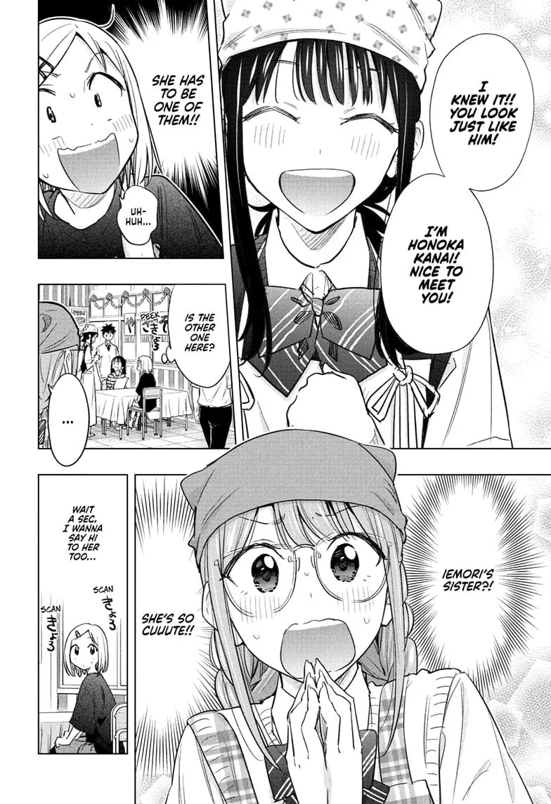 Hima-Ten! — Chapter 44 — Page 6