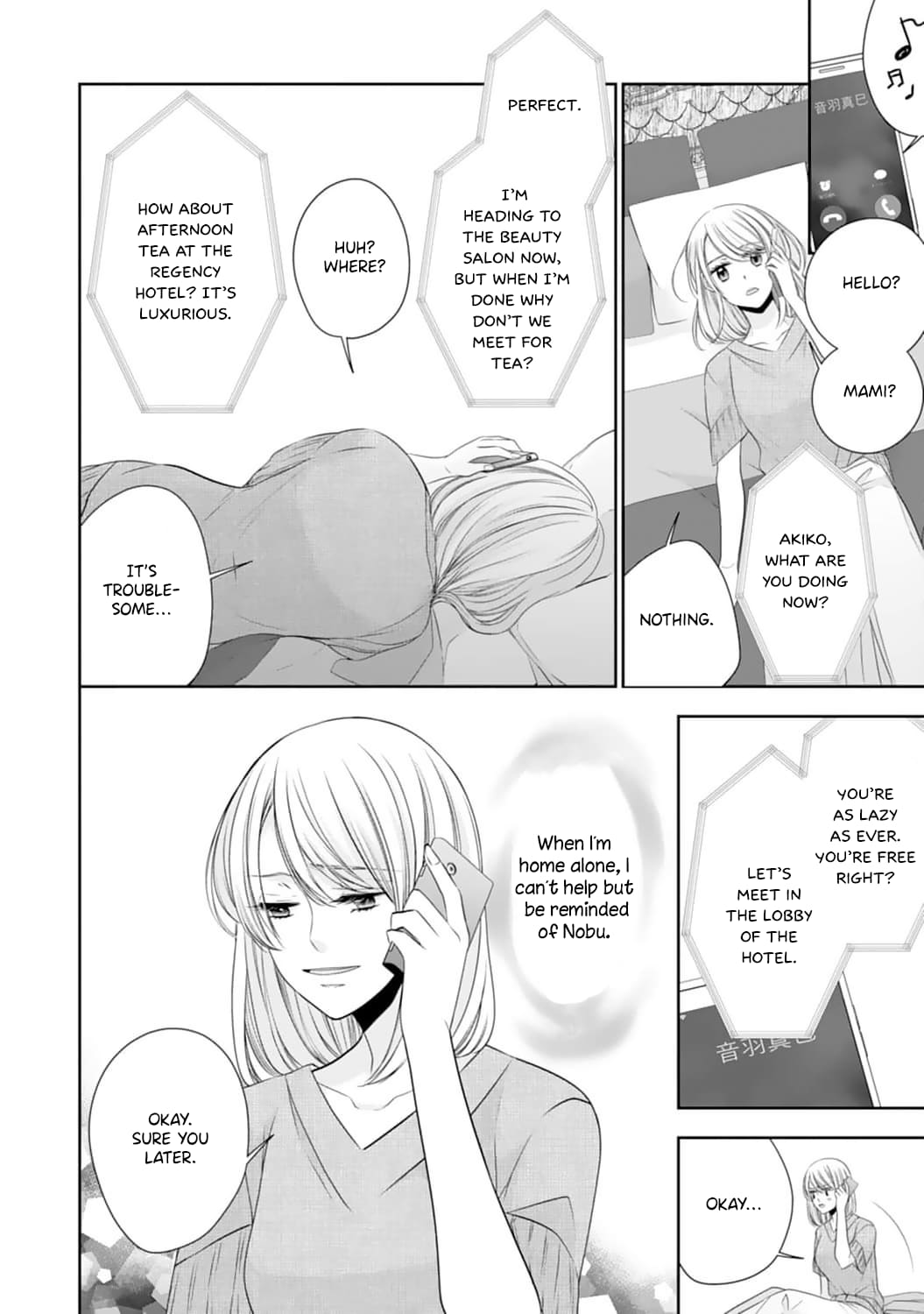 Shitsuji-sama wa Demodori Reijou wo Amayakasanai