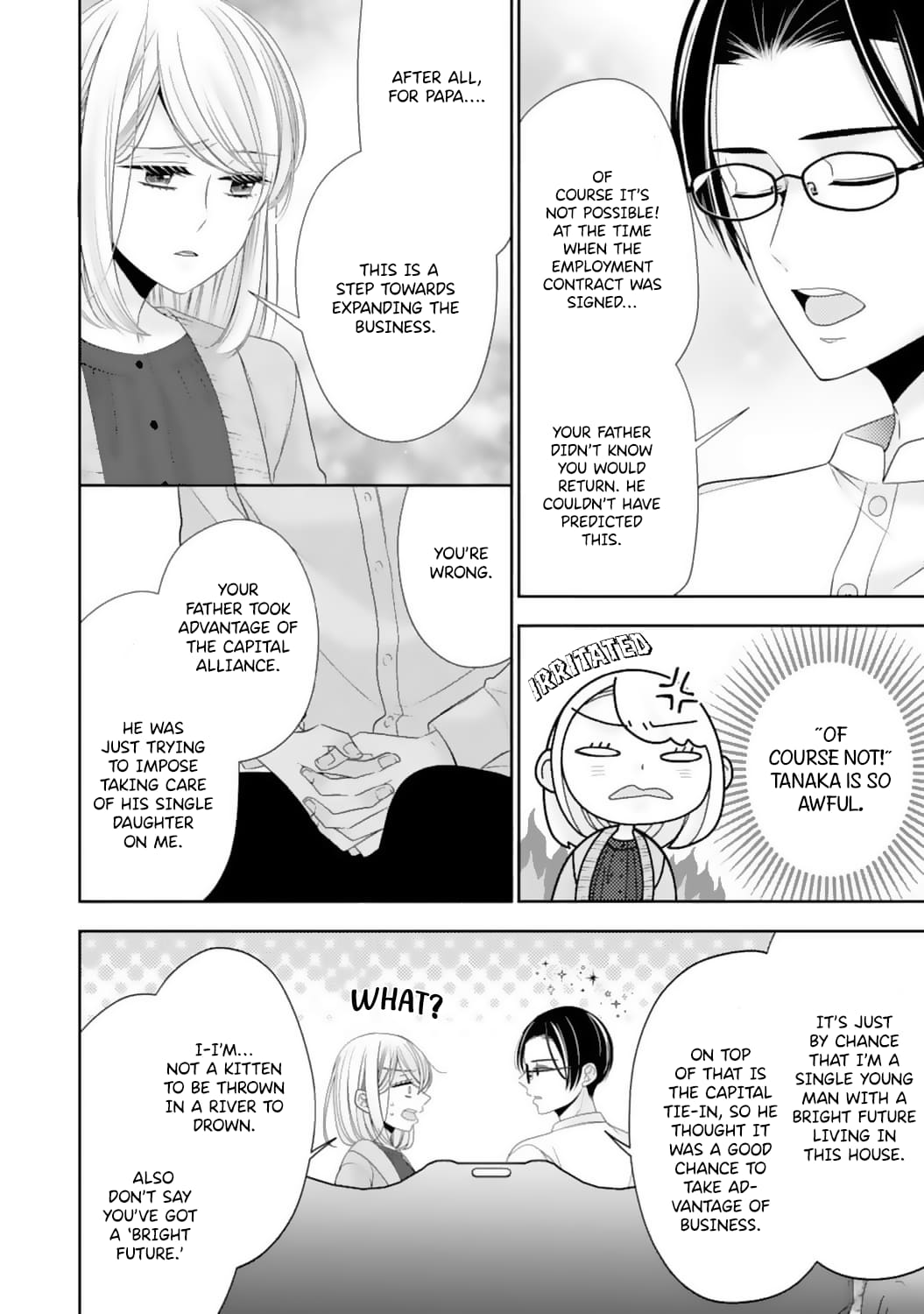 Shitsuji-sama wa Demodori Reijou wo Amayakasanai