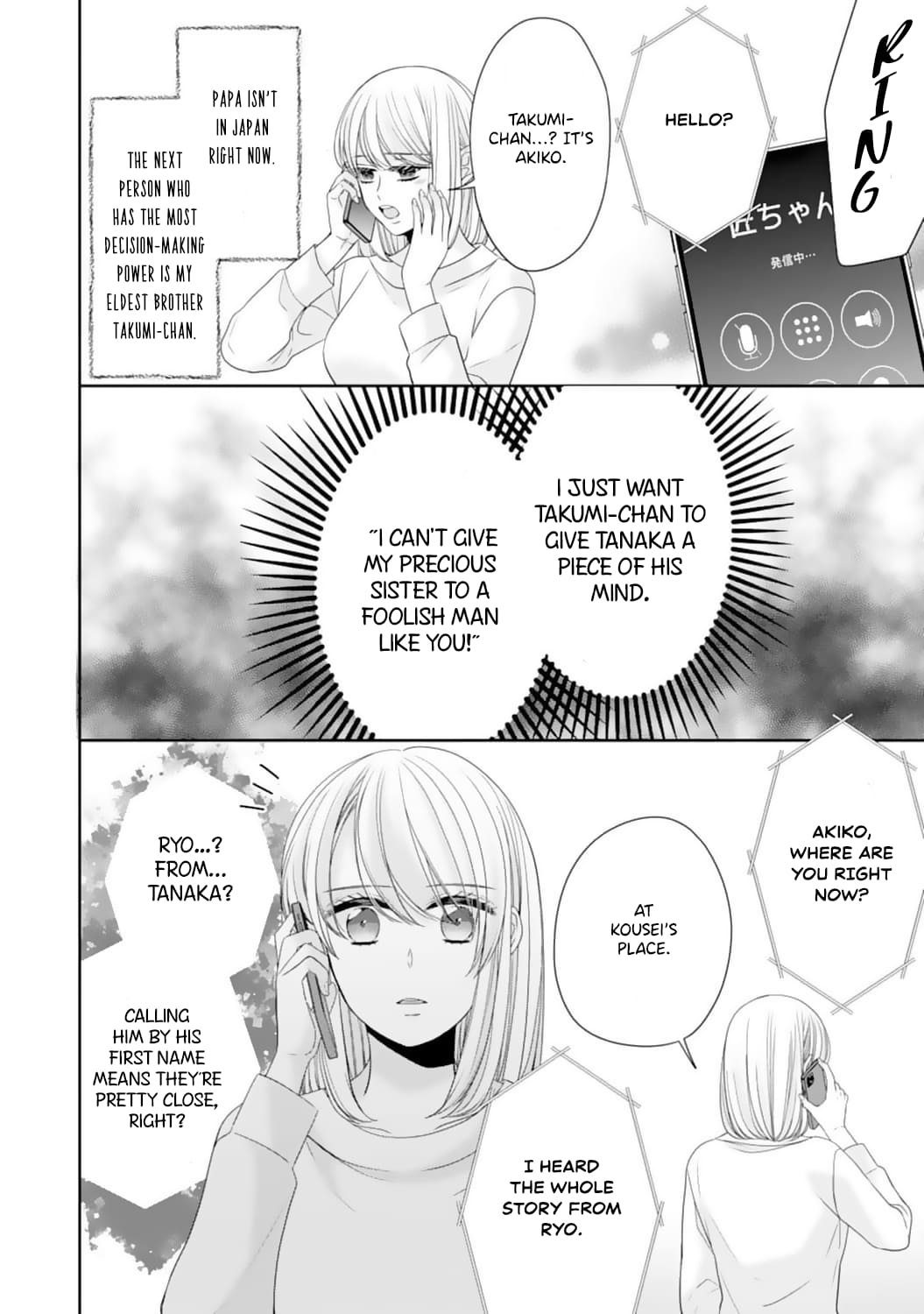Shitsuji-sama wa Demodori Reijou wo Amayakasanai
