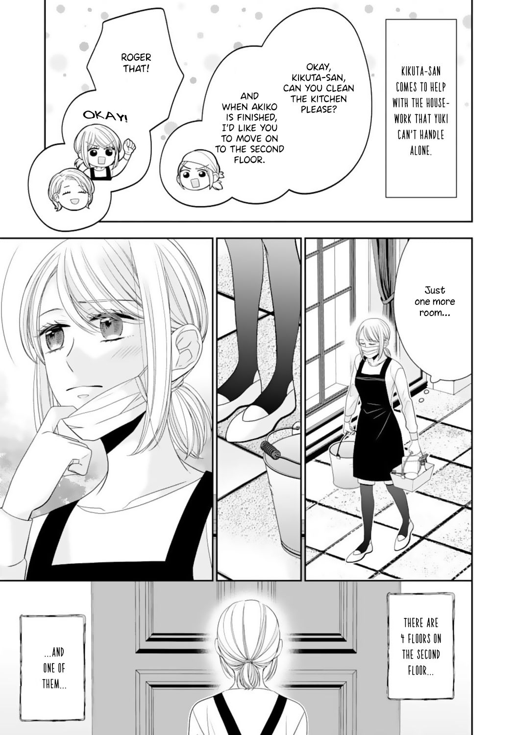 Shitsuji-sama wa Demodori Reijou wo Amayakasanai