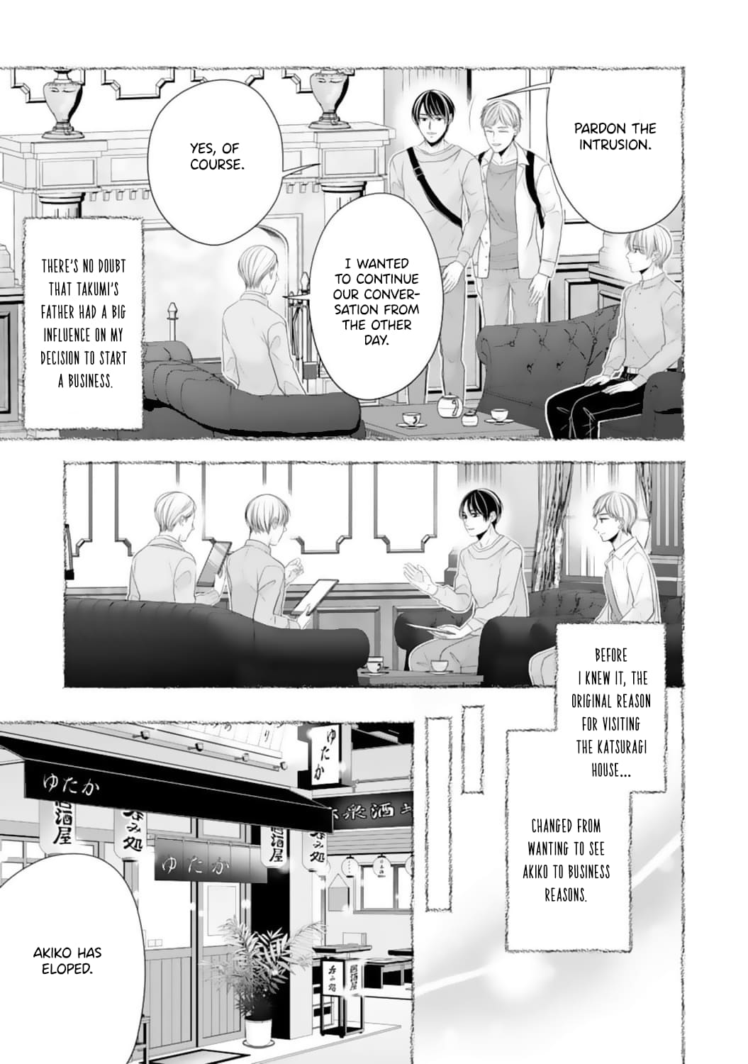Shitsuji-sama wa Demodori Reijou wo Amayakasanai