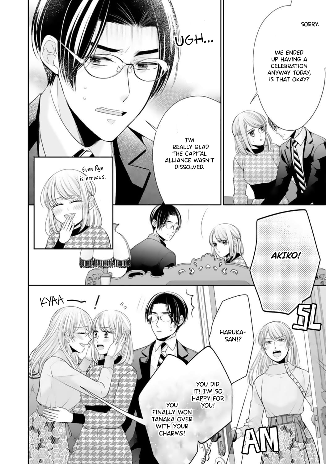 Shitsuji-sama wa Demodori Reijou wo Amayakasanai