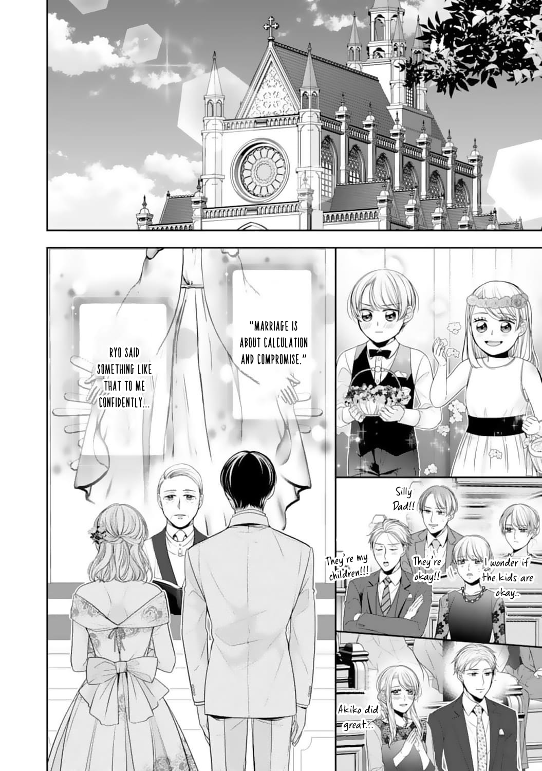 Shitsuji-sama wa Demodori Reijou wo Amayakasanai