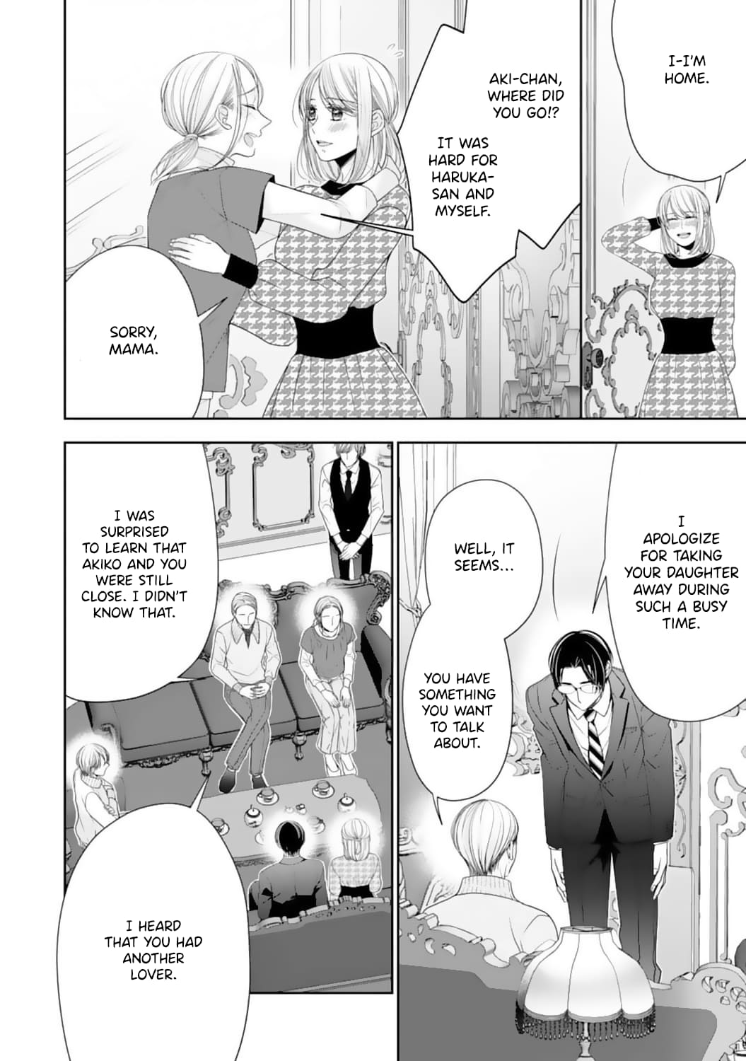 Shitsuji-sama wa Demodori Reijou wo Amayakasanai