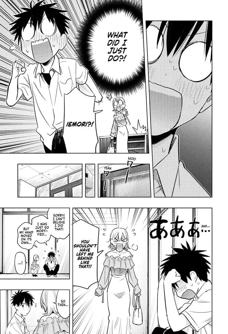 Hima-Ten! — Chapter 45 — Page 17