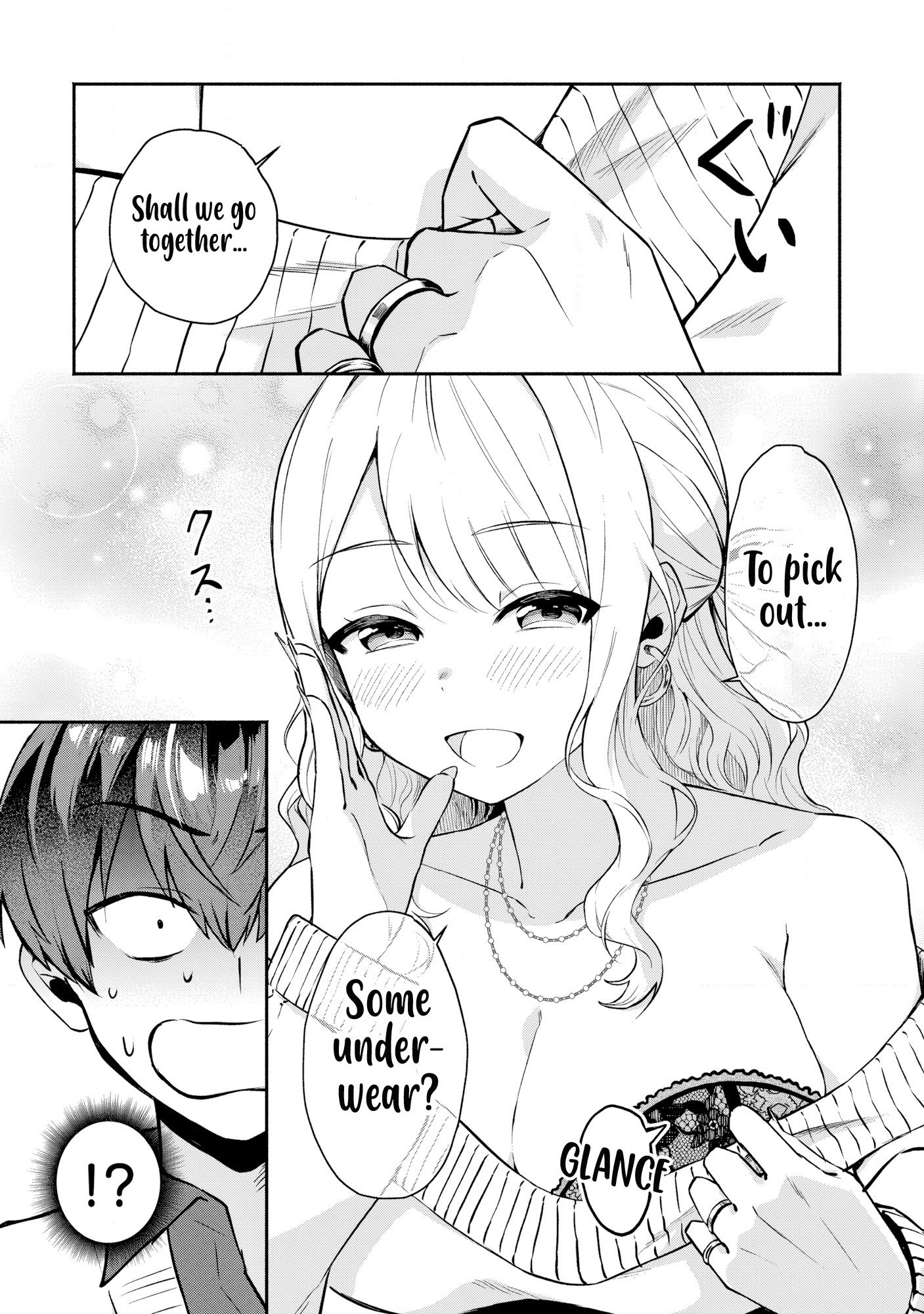 Douyara Ore wa Imadoki Gal na Toshiue Osananajimi kara Gekiomo Kanjou wo Mukerareteiru Rashii