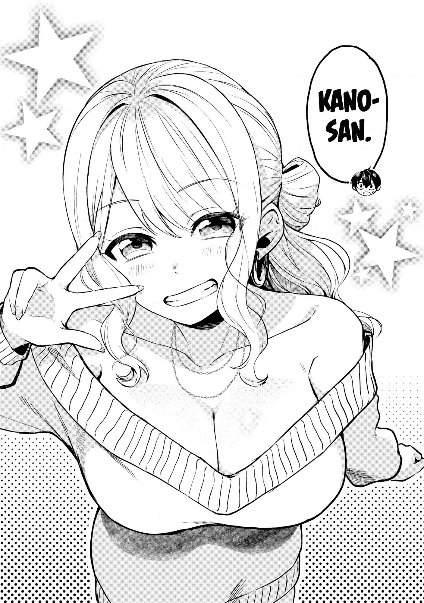 Douyara Ore wa Imadoki Gal na Toshiue Osananajimi kara Gekiomo Kanjou wo Mukerareteiru Rashii
