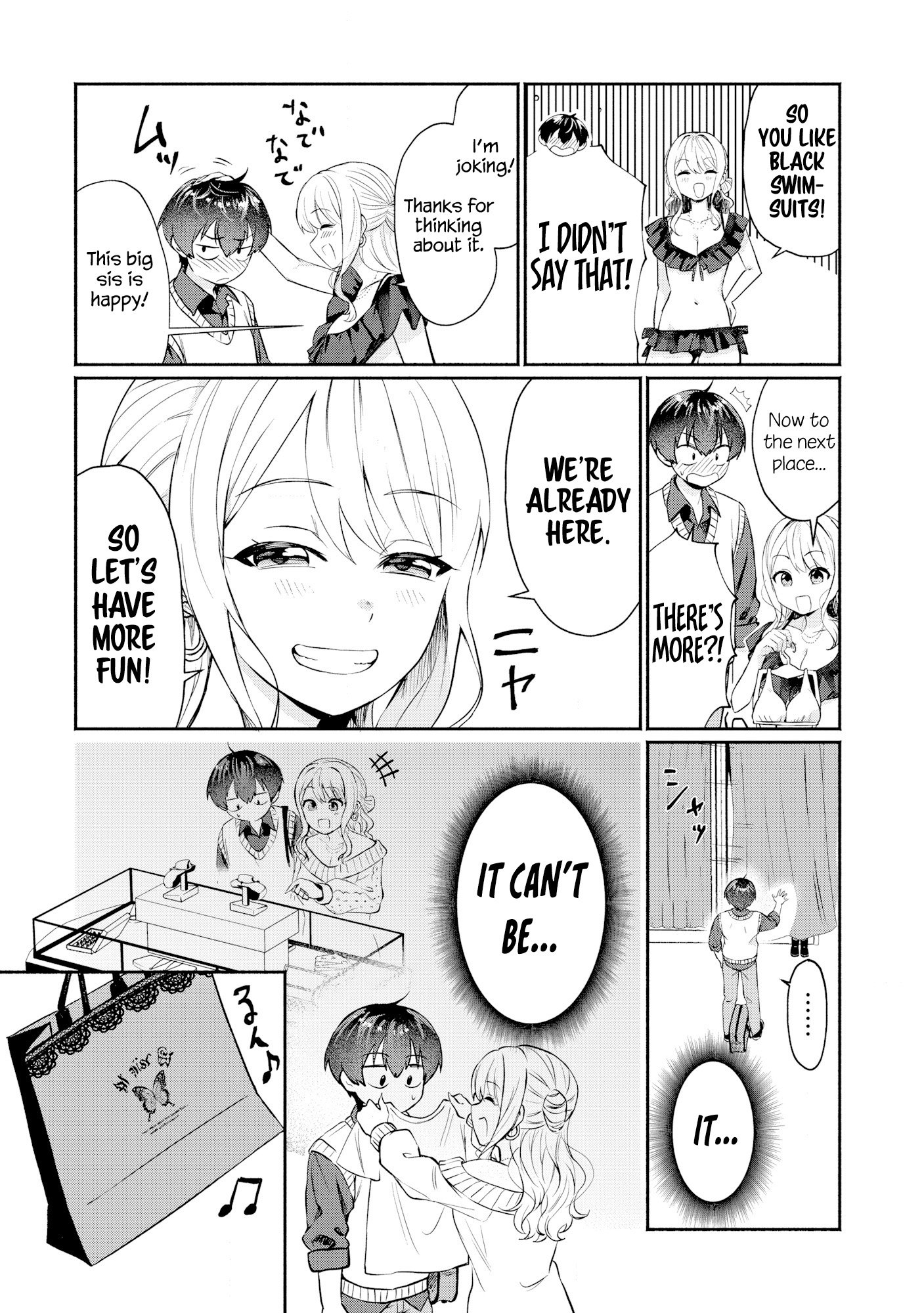 Douyara Ore wa Imadoki Gal na Toshiue Osananajimi kara Gekiomo Kanjou wo Mukerareteiru Rashii