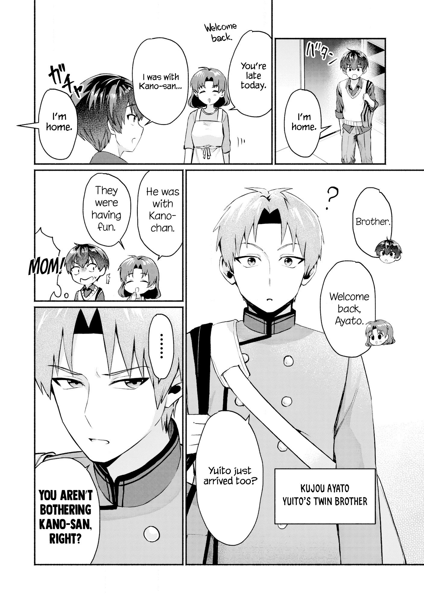 Douyara Ore wa Imadoki Gal na Toshiue Osananajimi kara Gekiomo Kanjou wo Mukerareteiru Rashii