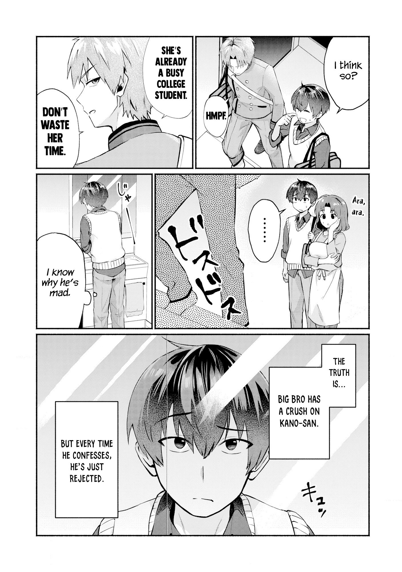 Douyara Ore wa Imadoki Gal na Toshiue Osananajimi kara Gekiomo Kanjou wo Mukerareteiru Rashii