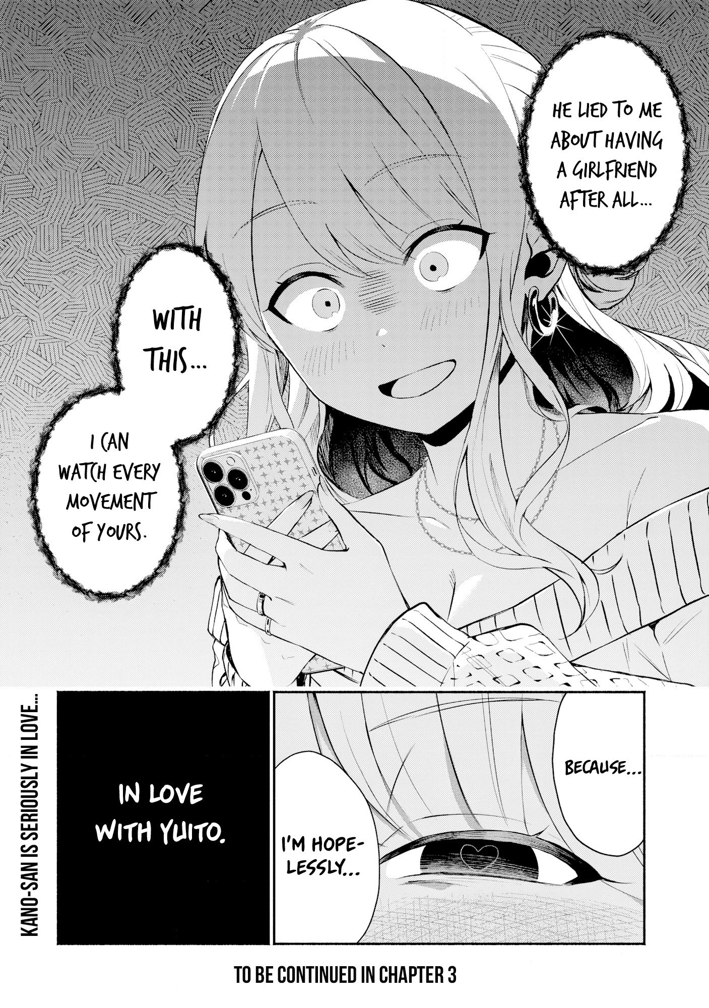 Douyara Ore wa Imadoki Gal na Toshiue Osananajimi kara Gekiomo Kanjou wo Mukerareteiru Rashii
