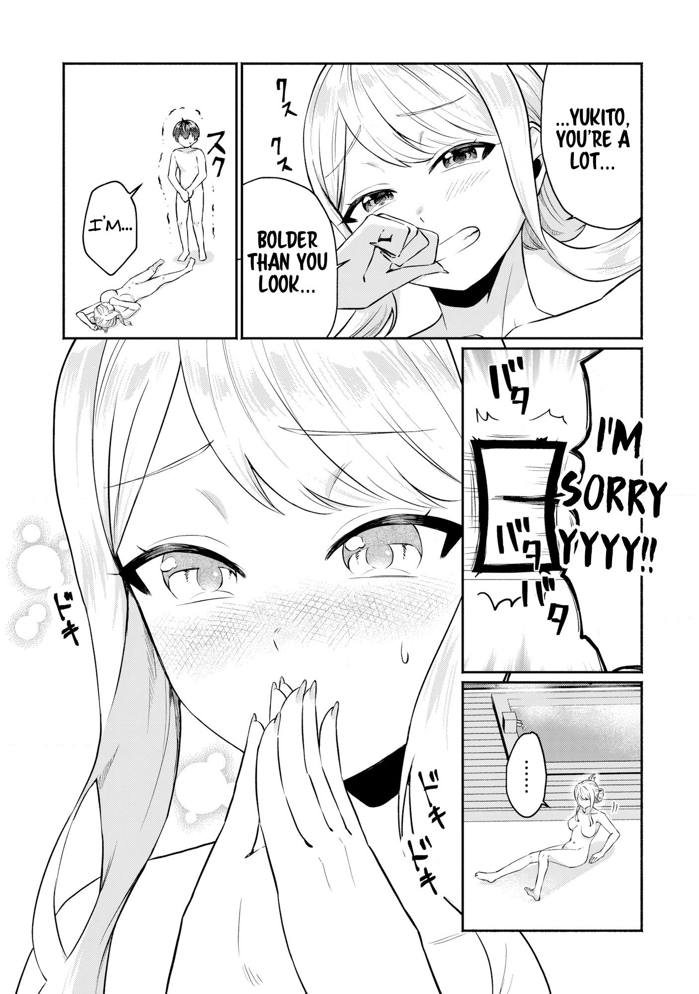 Douyara Ore wa Imadoki Gal na Toshiue Osananajimi kara Gekiomo Kanjou wo Mukerareteiru Rashii