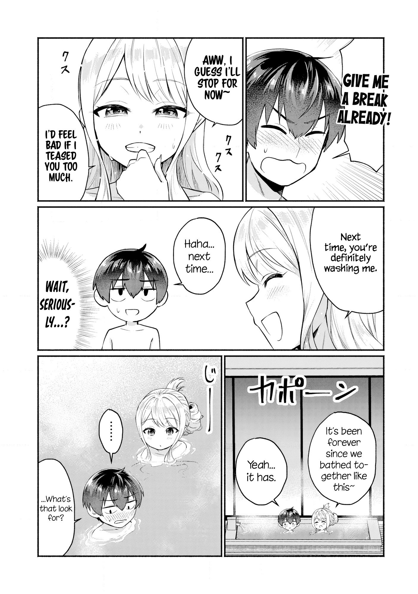 Douyara Ore wa Imadoki Gal na Toshiue Osananajimi kara Gekiomo Kanjou wo Mukerareteiru Rashii