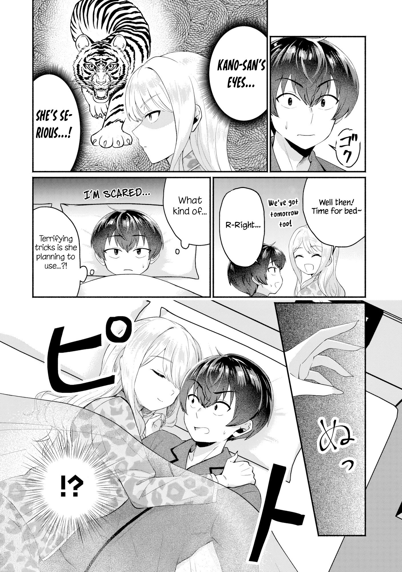 Douyara Ore wa Imadoki Gal na Toshiue Osananajimi kara Gekiomo Kanjou wo Mukerareteiru Rashii